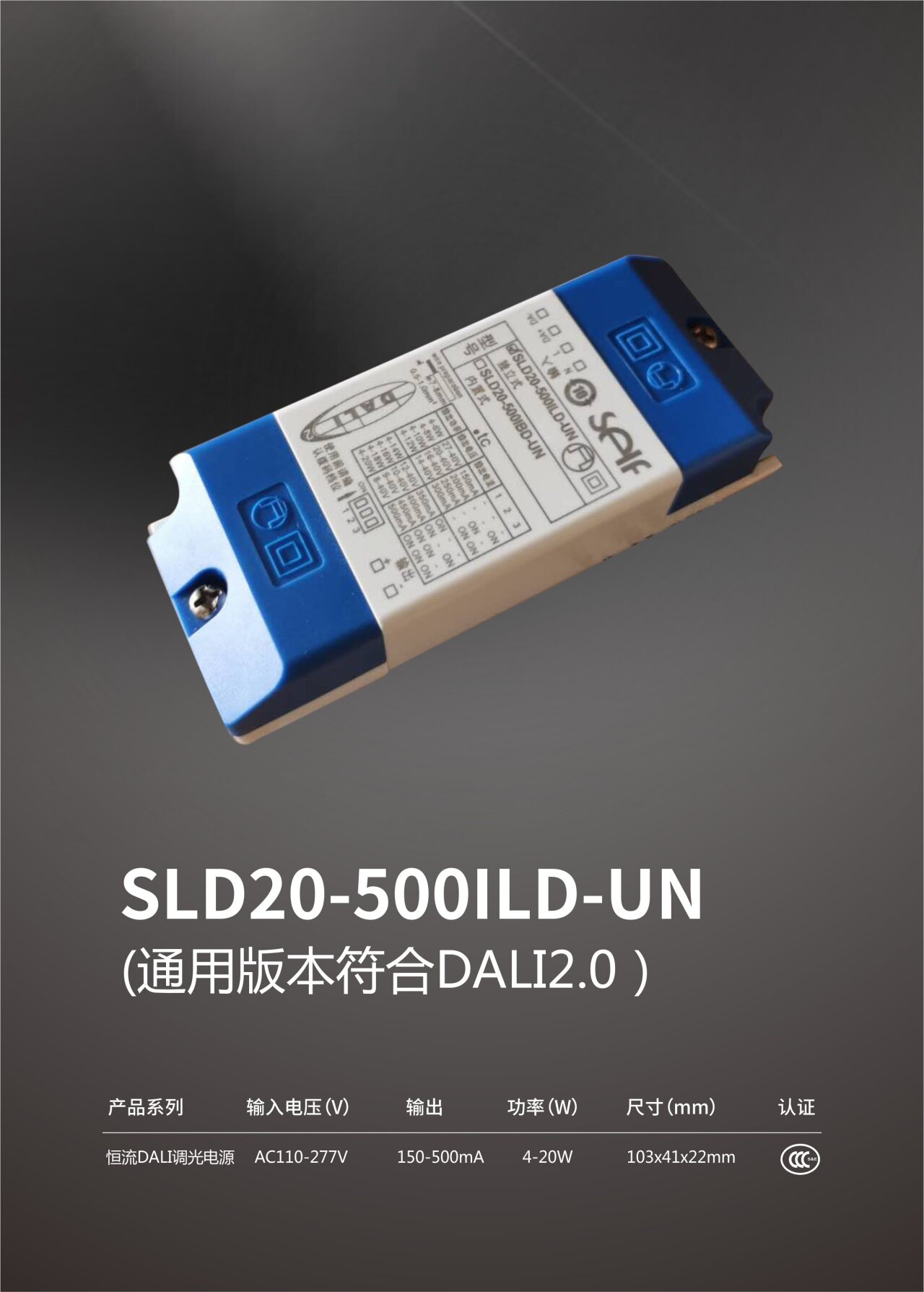 SLD20-500ILD-UN